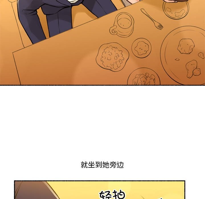 難以置信的故事！第6話