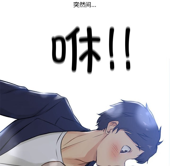 難以置信的故事！第6話