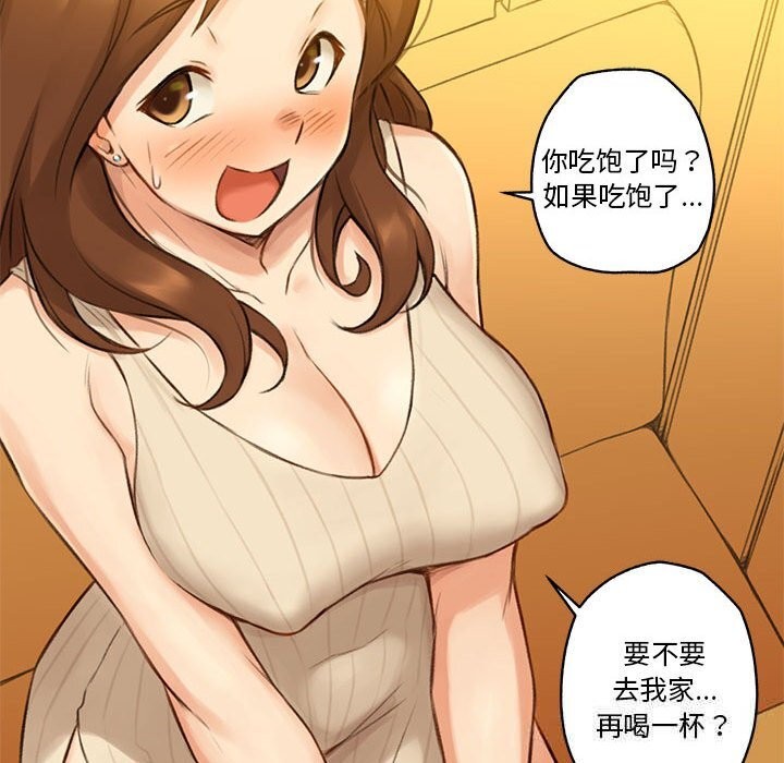 難以置信的故事！第6話