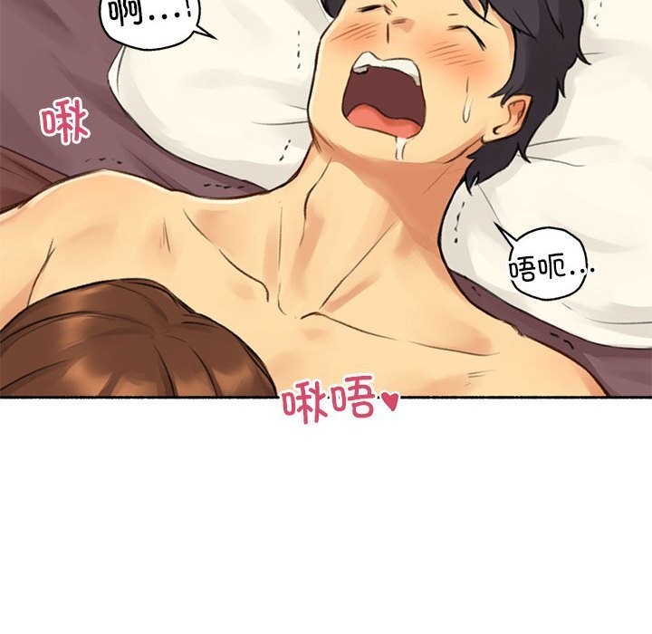 難以置信的故事！第6話