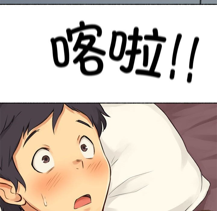 難以置信的故事！第6話