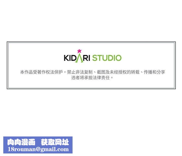 難以置信的故事！第6話