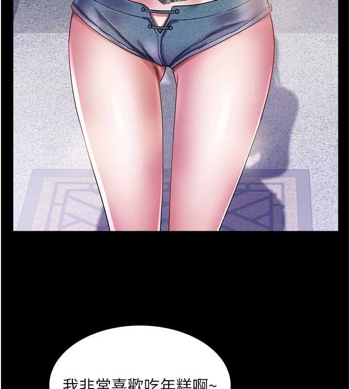 大鳳村婦女會第11話-深喉嚨降溫法