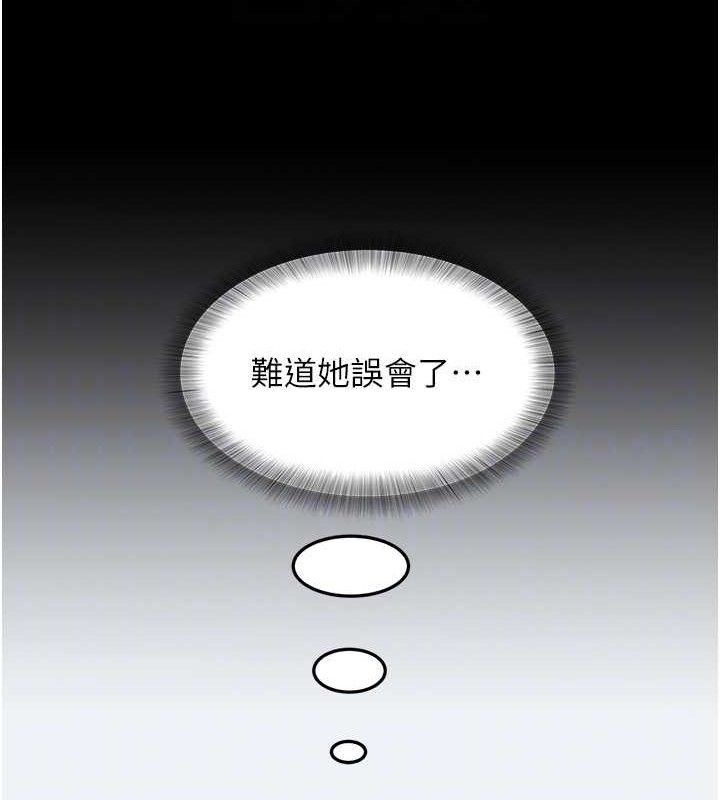 大鳳村婦女會第11話-深喉嚨降溫法