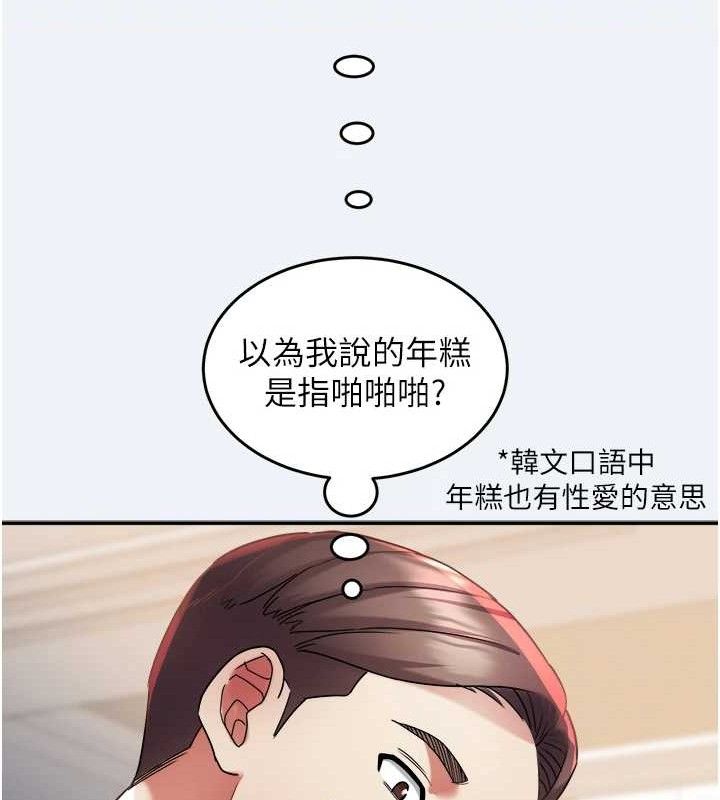 大凤村妇女会第11話-深喉嚨降溫法