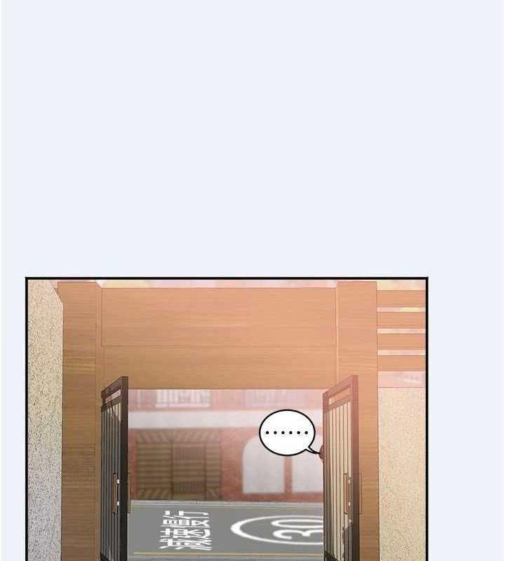 大鳳村婦女會第11話-深喉嚨降溫法