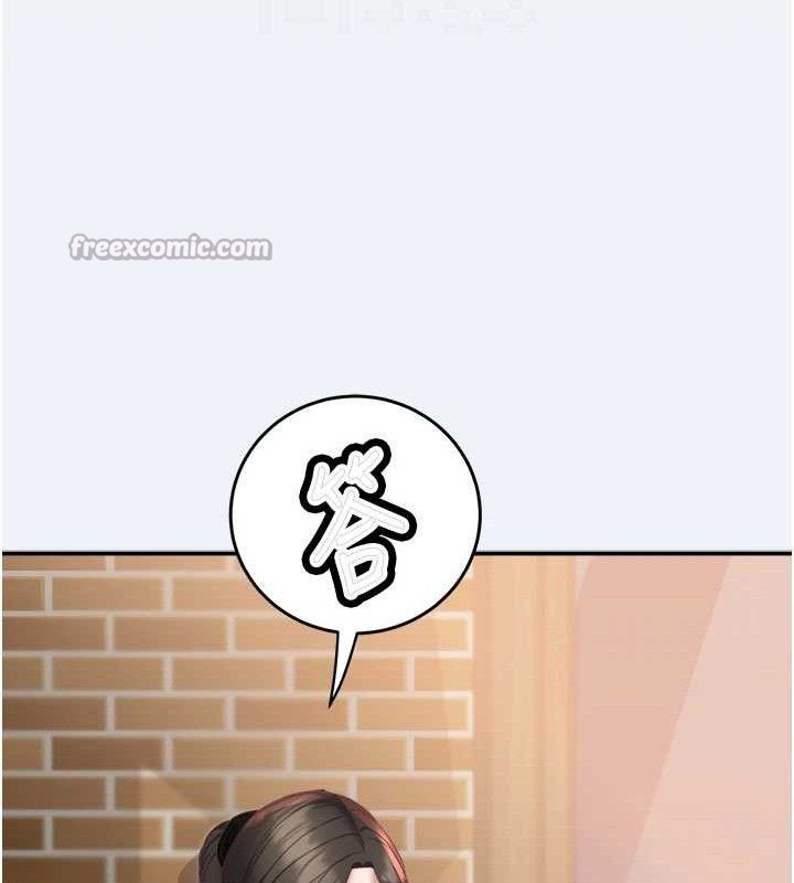 大鳳村婦女會第11話-深喉嚨降溫法