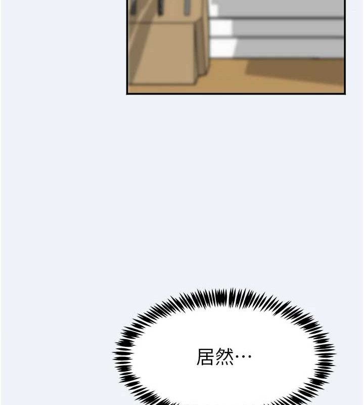 大鳳村婦女會第11話-深喉嚨降溫法