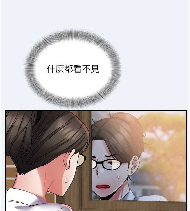 大鳳村婦女會第11話-深喉嚨降溫法