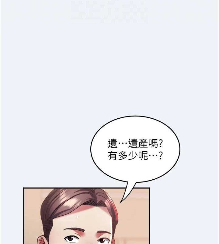 大凤村妇女会第11話-深喉嚨降溫法