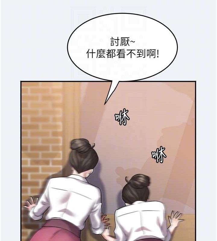 大鳳村婦女會第11話-深喉嚨降溫法