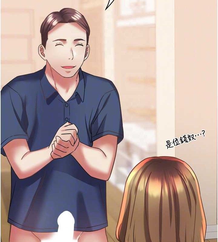 大凤村妇女会第11話-深喉嚨降溫法