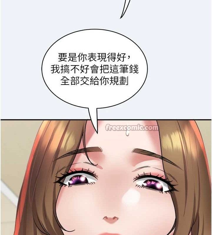 大鳳村婦女會第11話-深喉嚨降溫法