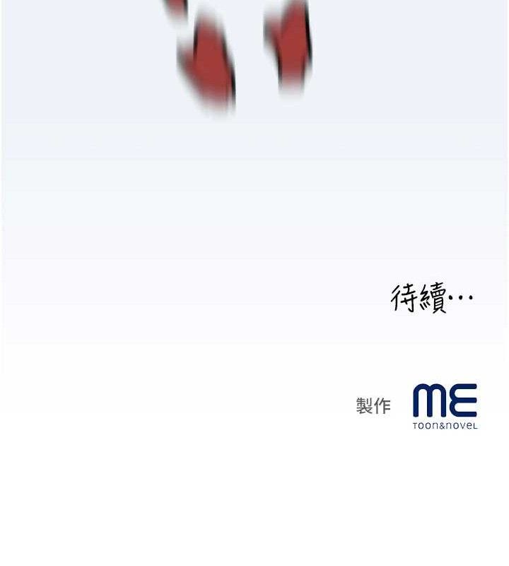 大鳳村婦女會第11話-深喉嚨降溫法