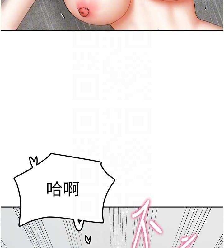 我家的女房客第26話-我們一起享受吧&hearts;