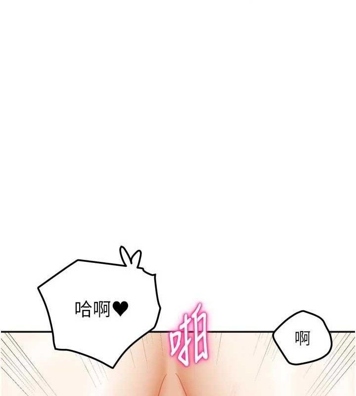 我家的女房客第26話-我們一起享受吧&hearts;