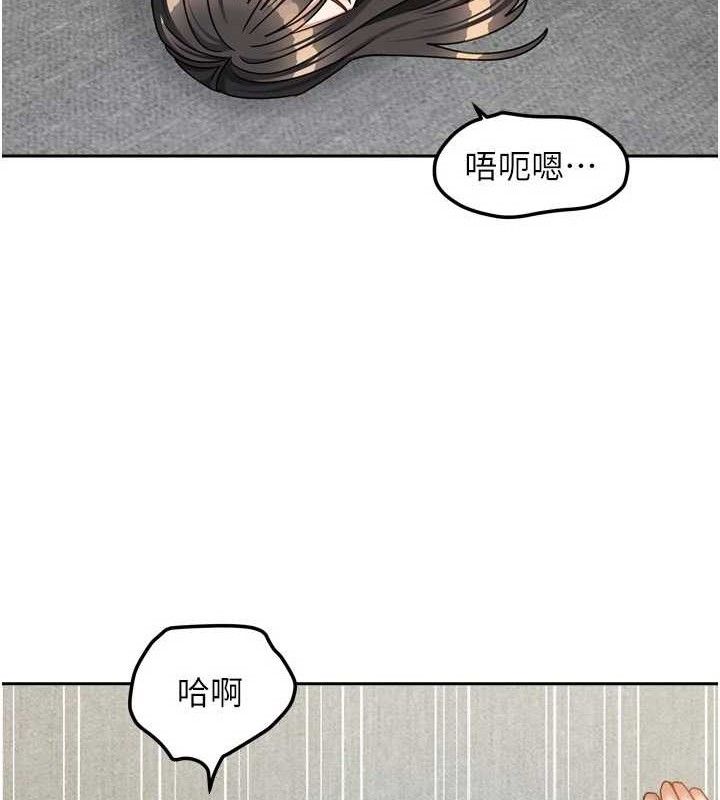 我家的女房客第26話-我們一起享受吧&hearts;