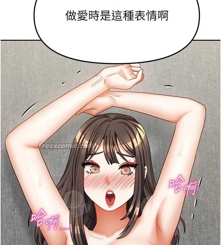 我家的女房客第26話-我們一起享受吧&hearts;