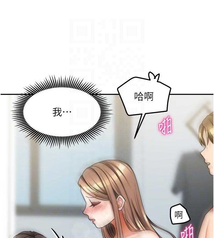 我家的女房客第26話-我們一起享受吧&hearts;