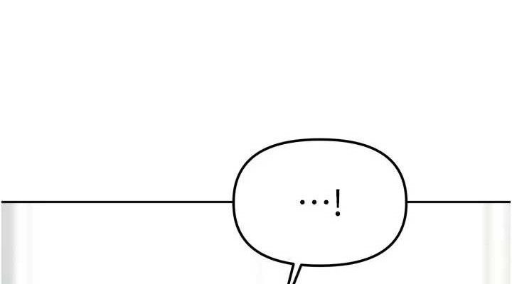 我家的女房客第26話-我們一起享受吧&hearts;