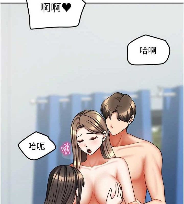 我家的女房客第26話-我們一起享受吧&hearts;