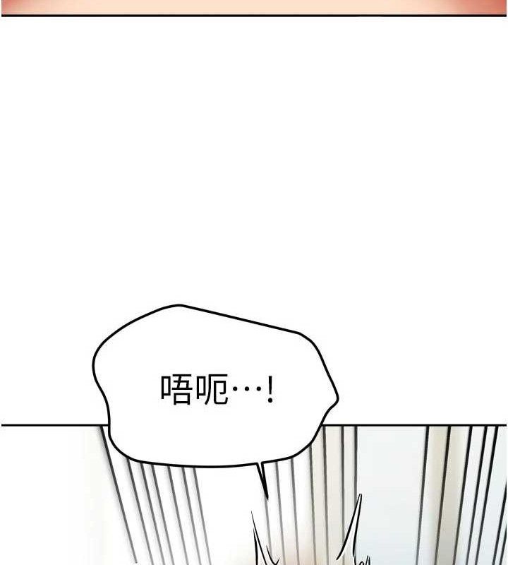 我家的女房客第26話-我們一起享受吧&hearts;