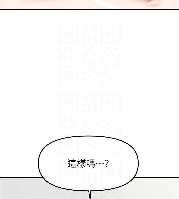 我家的女房客第26話-我們一起享受吧&hearts;