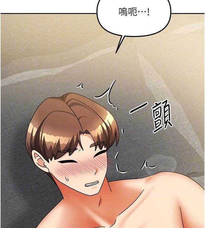 我家的女房客第26話-我們一起享受吧&hearts;