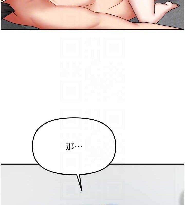 我家的女房客第26話-我們一起享受吧&hearts;