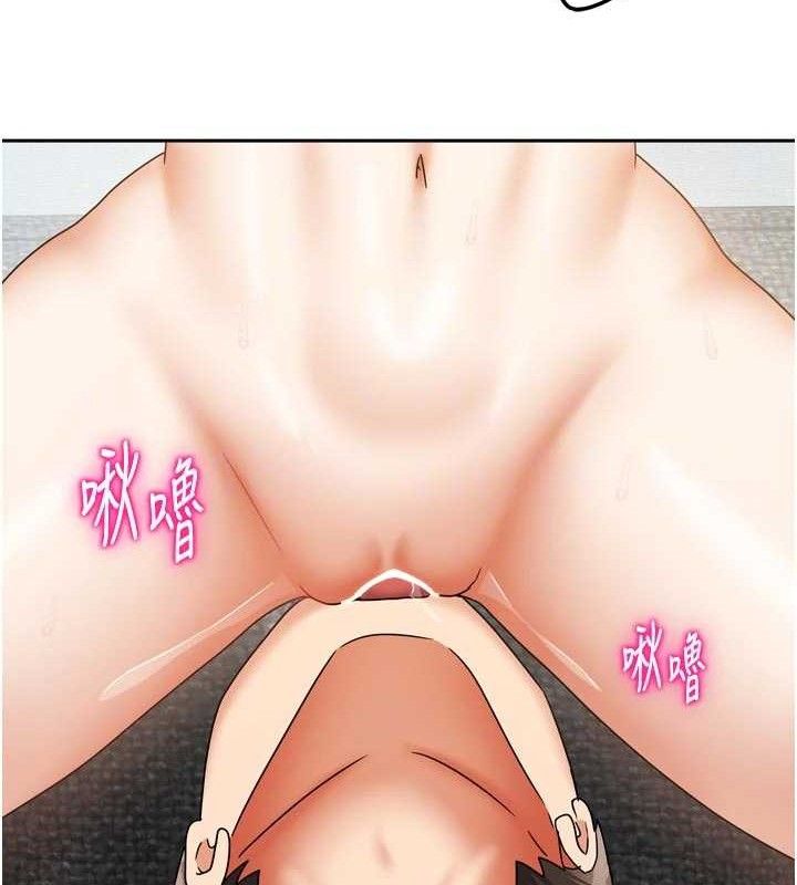 我家的女房客第26話-我們一起享受吧&hearts;