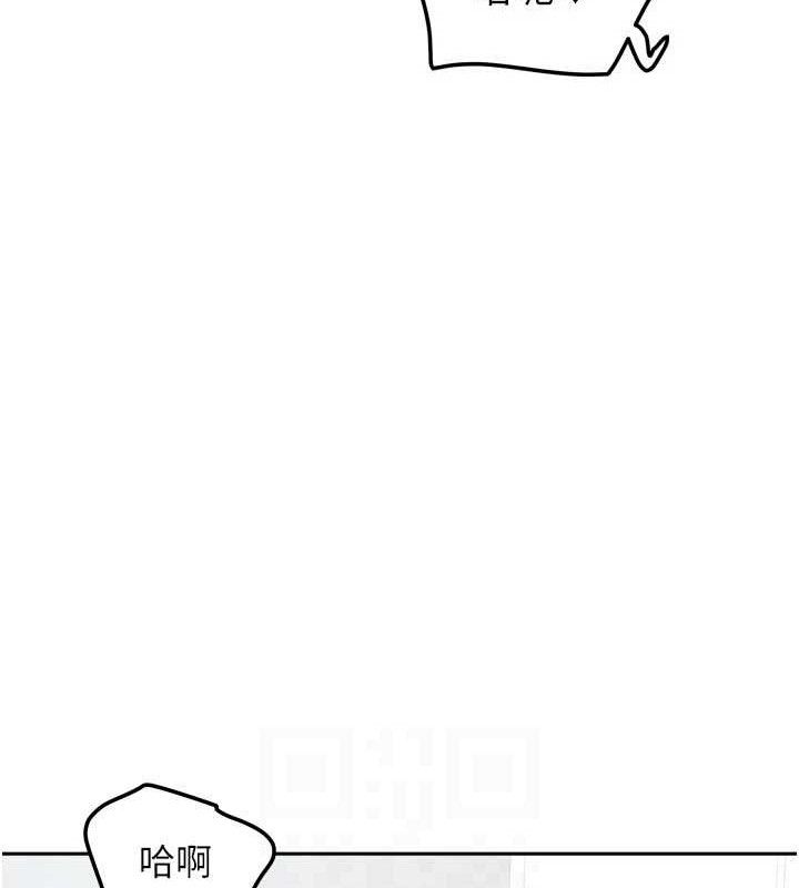 我家的女房客第26話-我們一起享受吧&hearts;