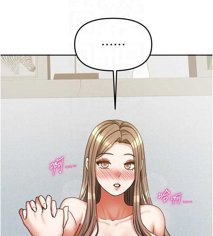 我家的女房客第26話-我們一起享受吧&hearts;