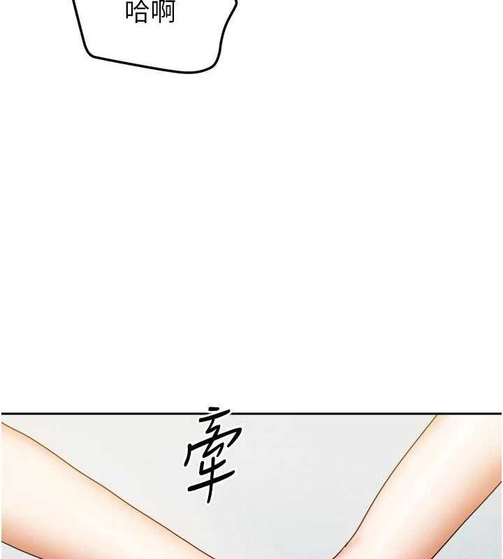 我家的女房客第26話-我們一起享受吧&hearts;