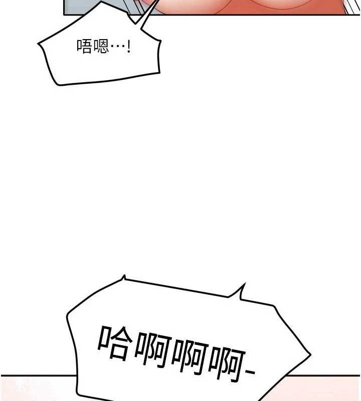 我家的女房客第26話-我們一起享受吧&hearts;