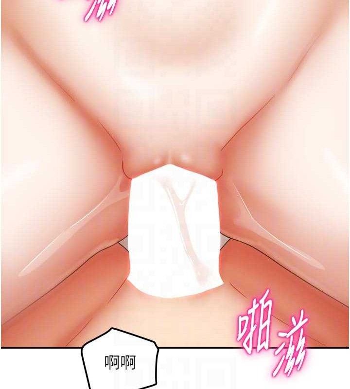 我家的女房客第26話-我們一起享受吧&hearts;