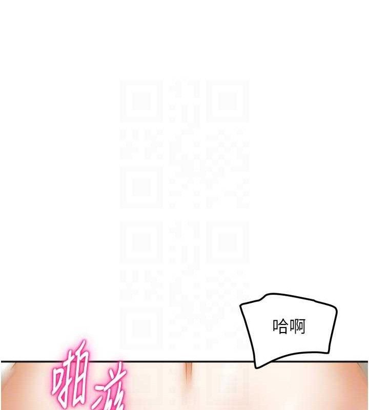 我家的女房客第26話-我們一起享受吧&hearts;