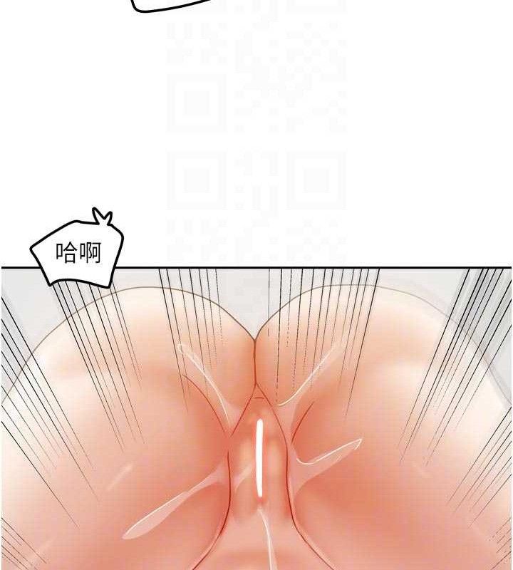 我家的女房客第26話-我們一起享受吧&hearts;