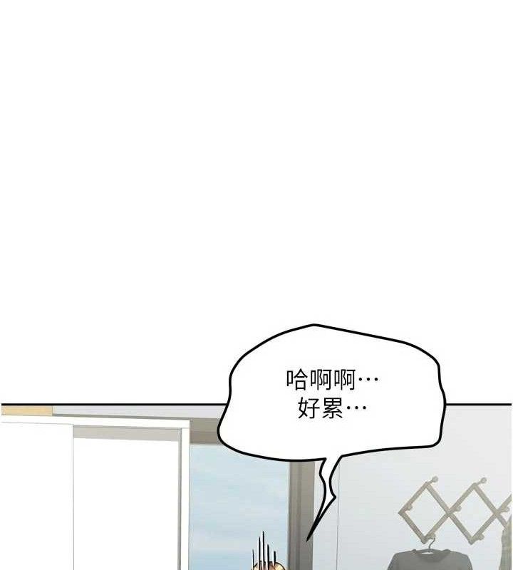 我家的女房客第26話-我們一起享受吧&hearts;