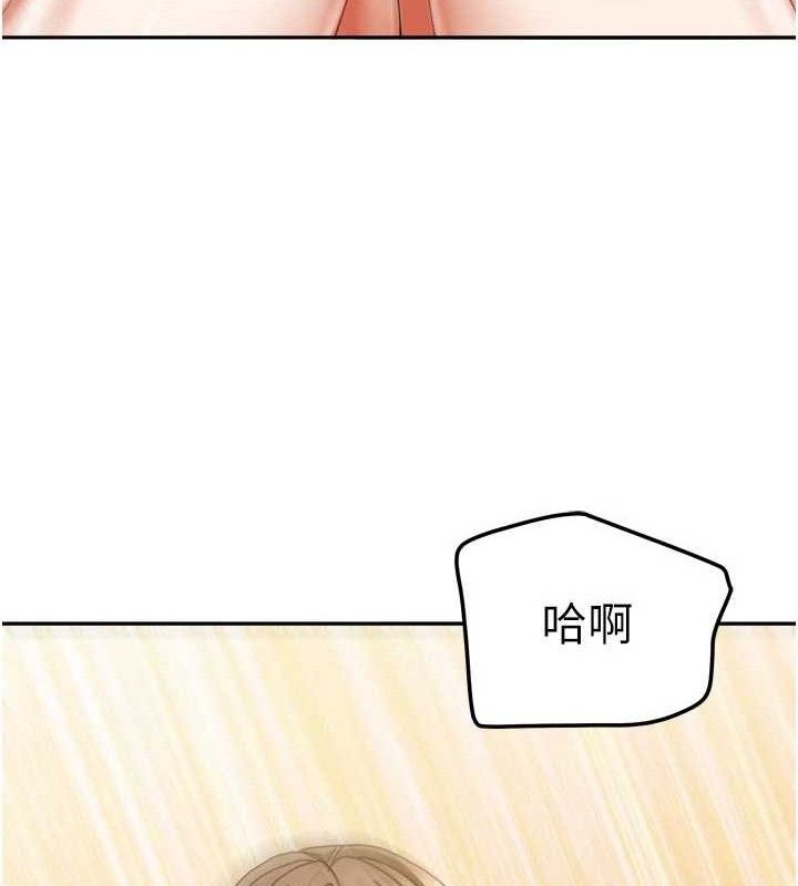 我家的女房客第26話-我們一起享受吧&hearts;