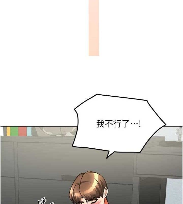 我家的女房客第26話-我們一起享受吧&hearts;