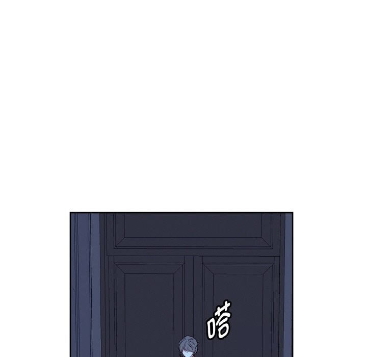 吉賽兒之血第14話