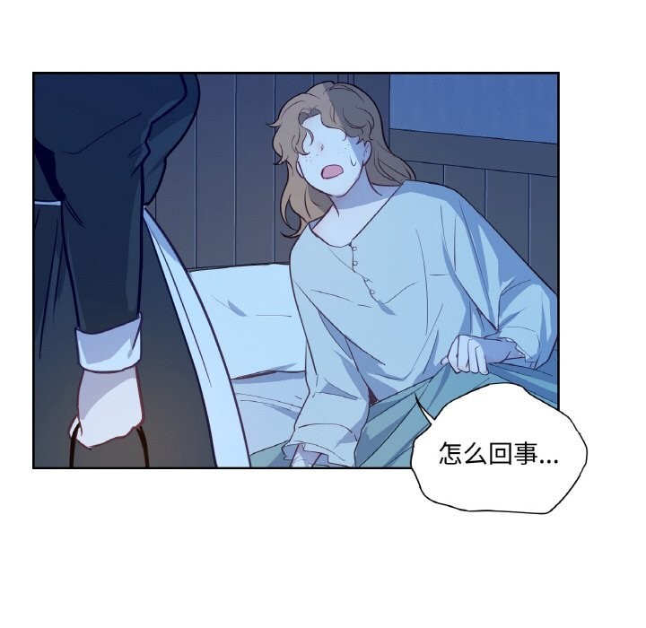 吉賽兒之血第14話