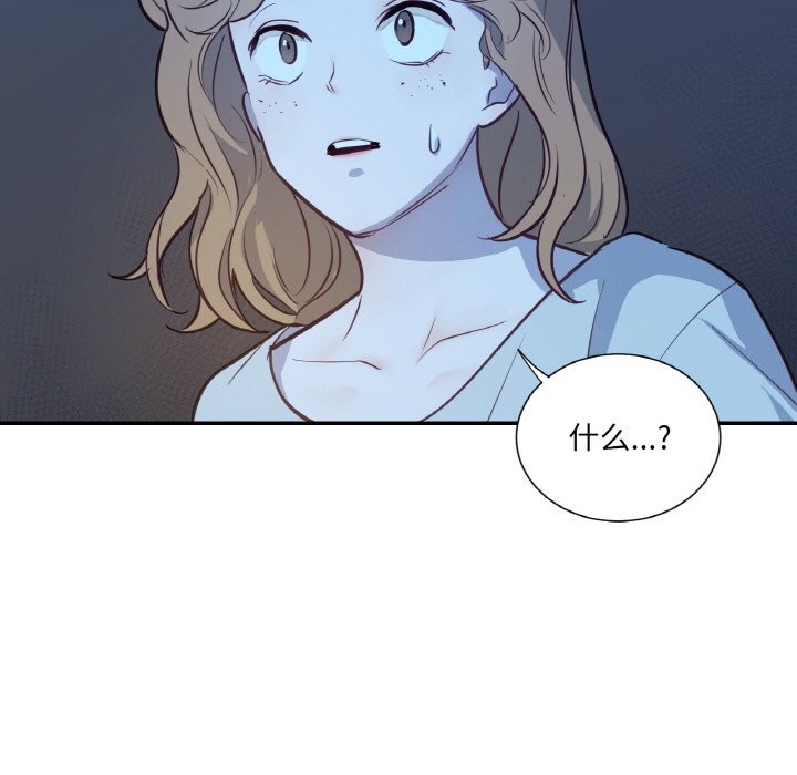 吉赛儿之血第14話