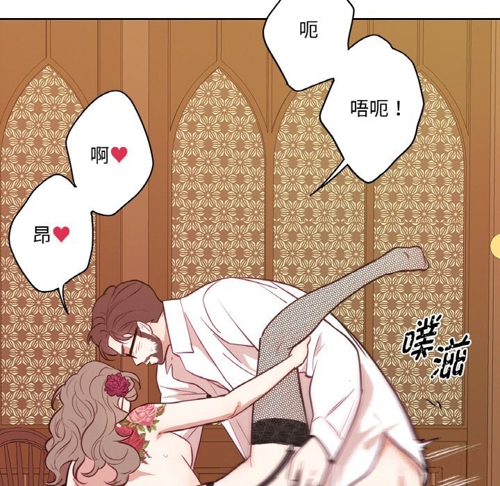 吉賽兒之血第14話