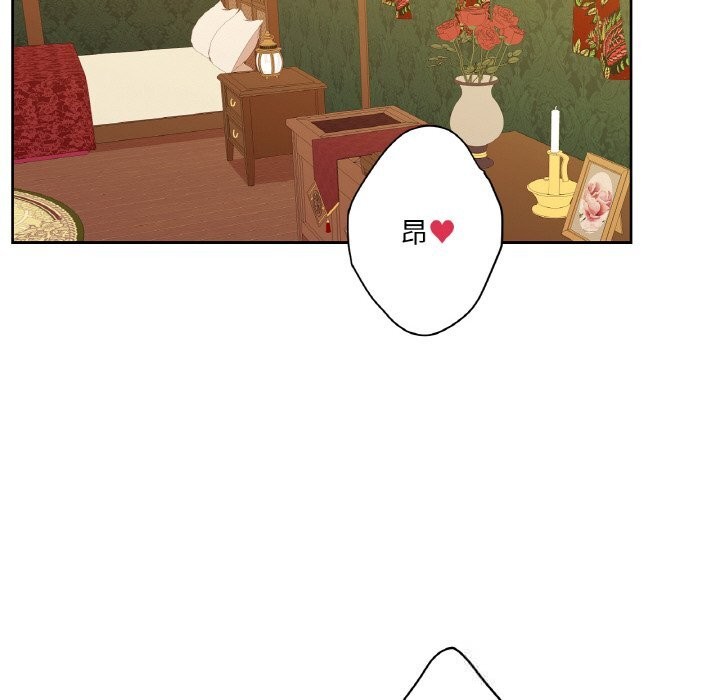 吉赛儿之血第14話