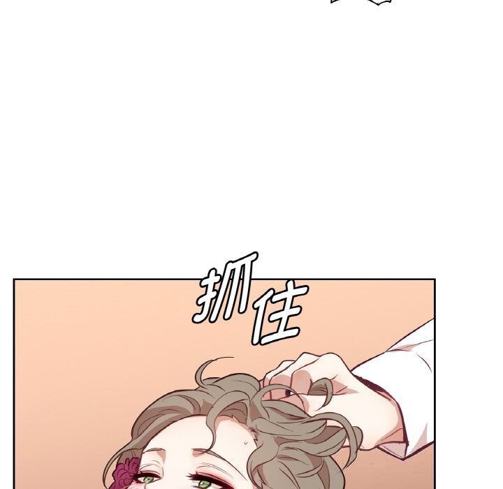 吉賽兒之血第14話