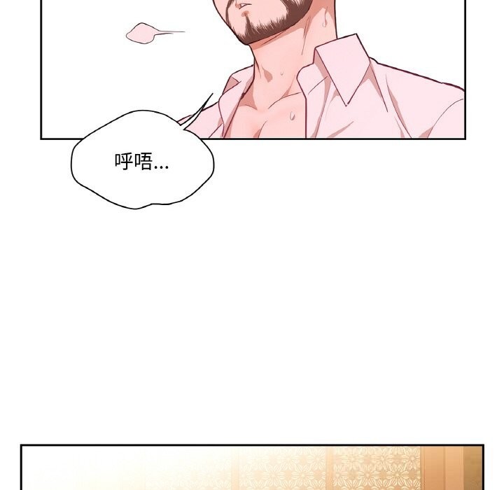 吉賽兒之血第14話