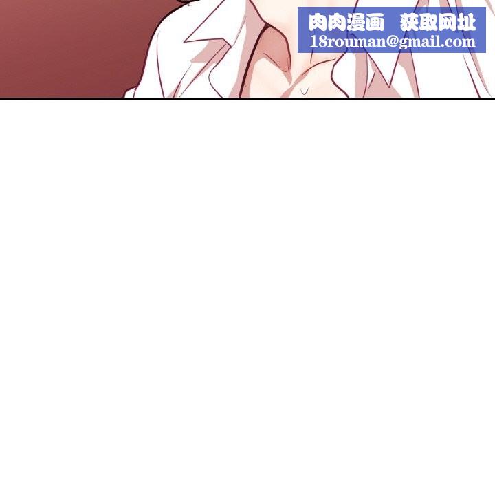 吉赛儿之血第14話