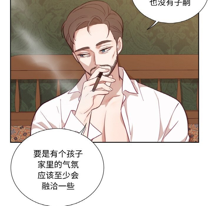 吉賽兒之血第14話