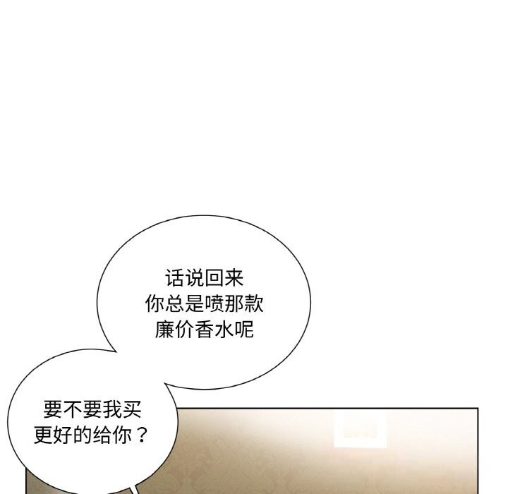 吉賽兒之血第14話